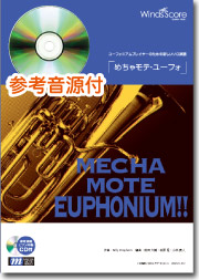 mechamote Horn