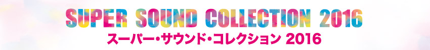 SUPER SOUN COLLECTION 2016