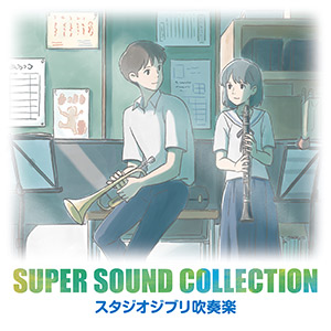 CDジャケット